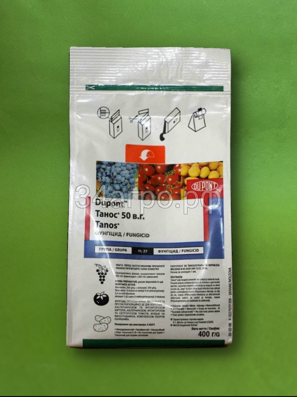 Фунгицид Танос 400 гр.
