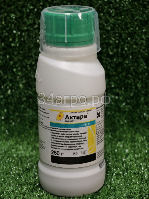 Инсектицид Актара 250 гр.