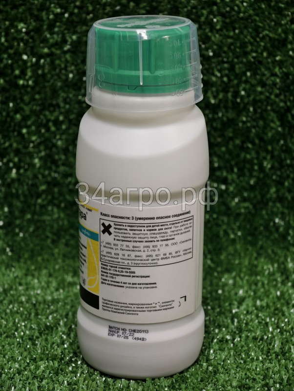 Инсектицид Актара 250 гр.