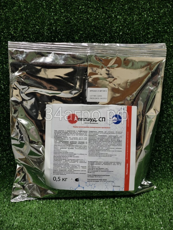 Инсектицид Апплауд 0,5 кг