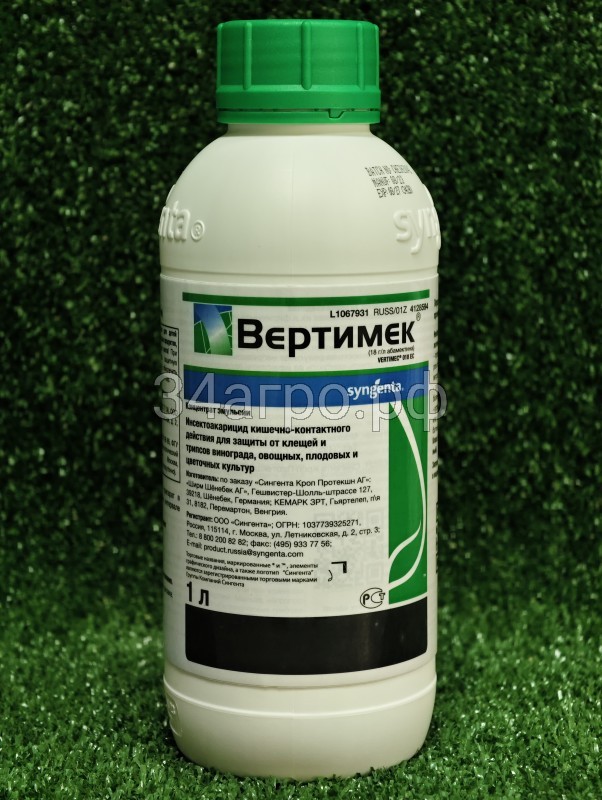 Инсектицид Вертимек 1 л