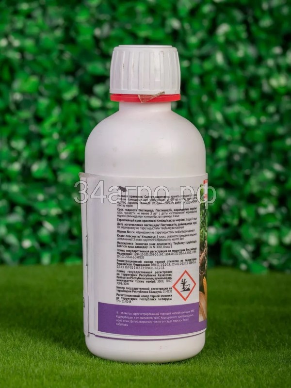 Инсектицид Кораген 200 мл