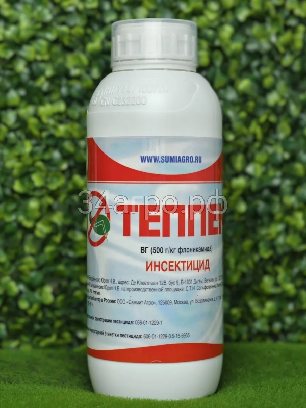 Инсектицид Теппеки 0,5 кг