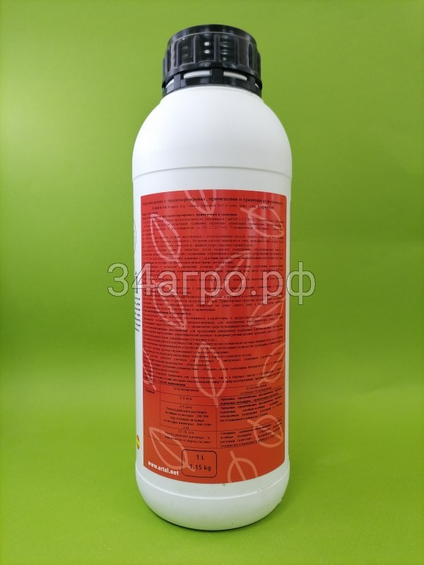 Удобрение Аминотал Корневой 1 л