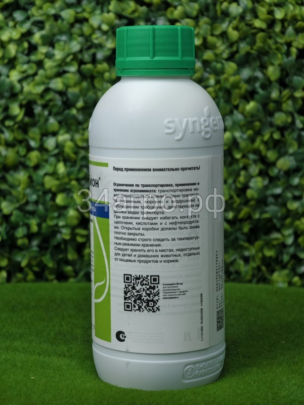 Удобрение Изабион 1 л