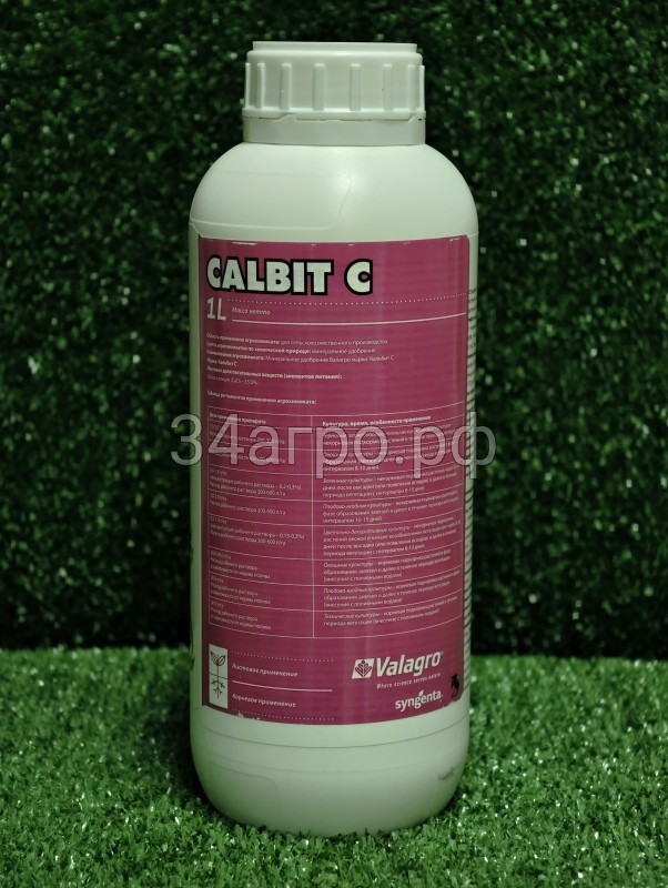 Удобрение Кальбит C (CALBIT C) 1 л