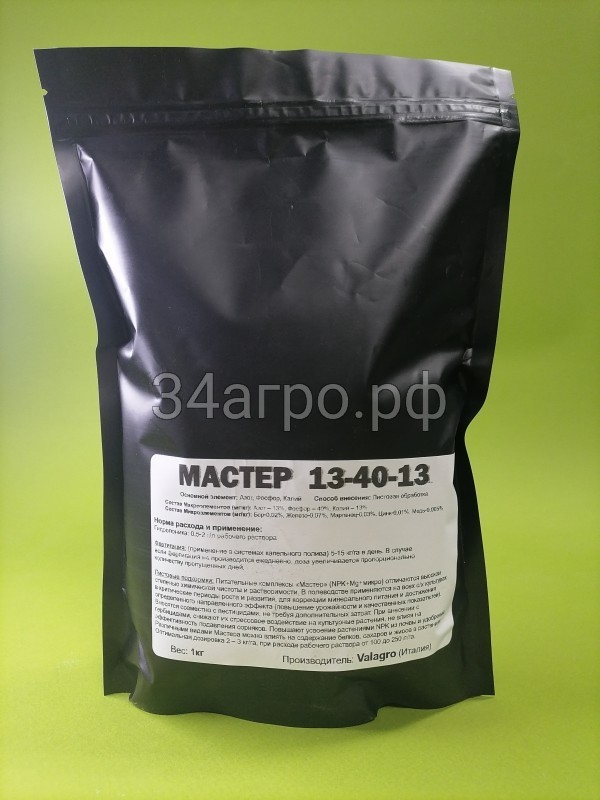 Удобрение Мастер 13-40-13 1 кг