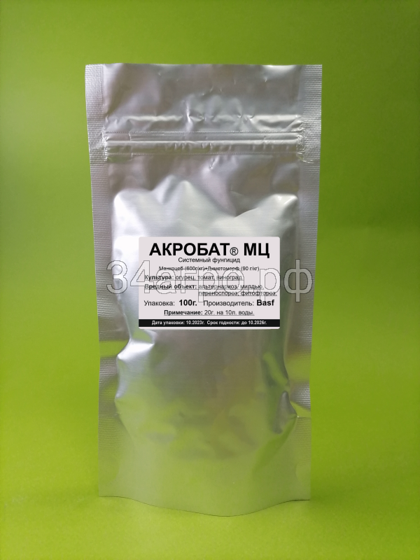 Фунгицид Акробат МЦ 100 гр.