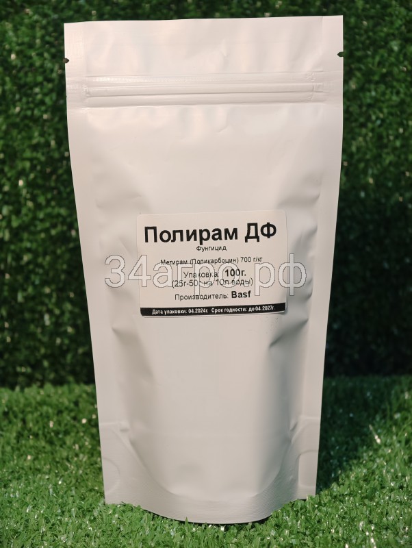 Фунгицид Полирам ДФ 100 гр.