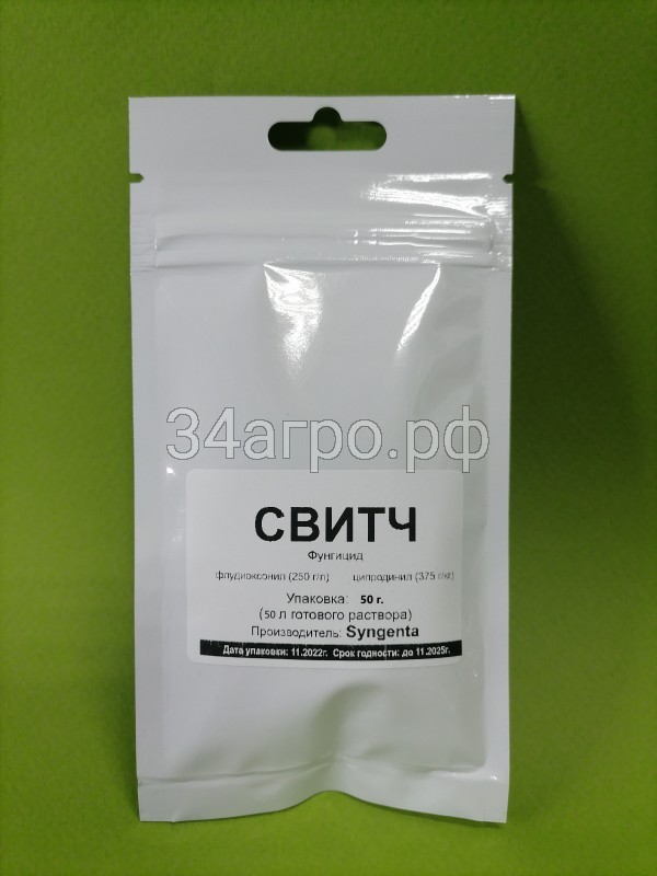Фунгицид Свитч 50 гр.