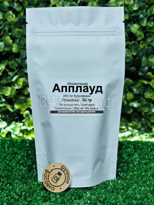 Инсектицид Апплауд 50 гр.