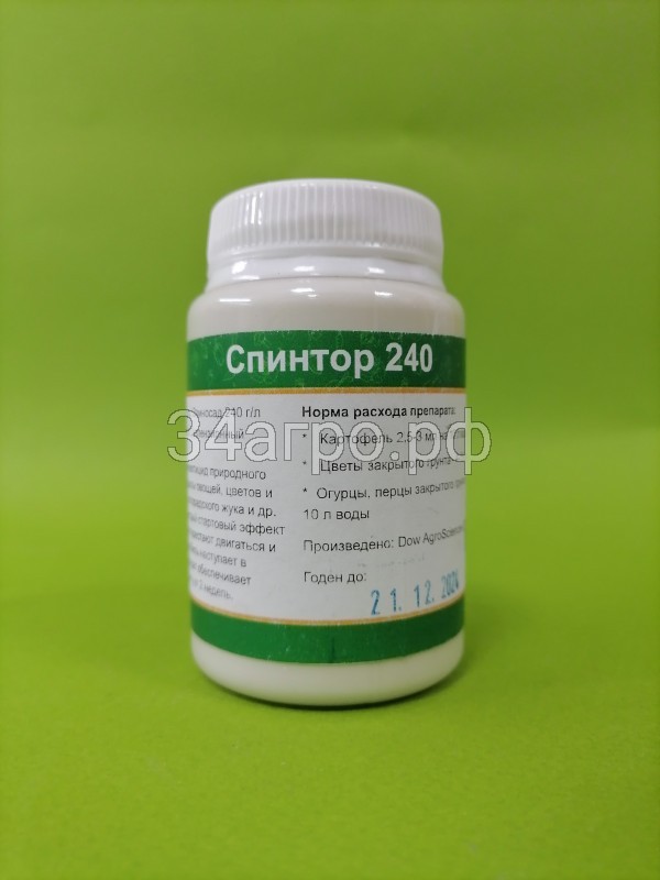 Инсектицид Спинтор 240 100 мл