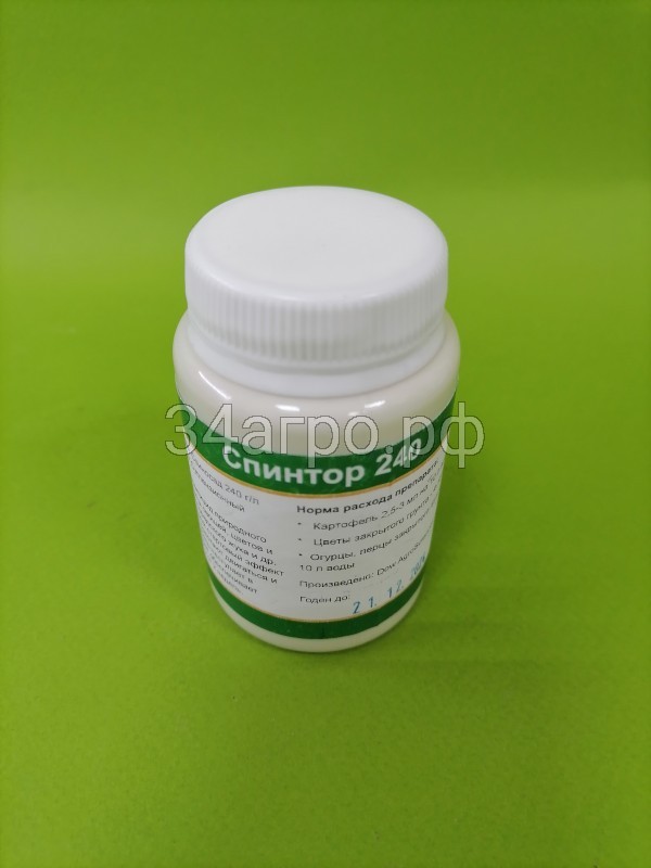 Инсектицид Спинтор 240 100 мл