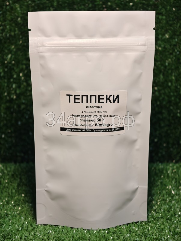 Инсектицид Теппеки 50 гр.