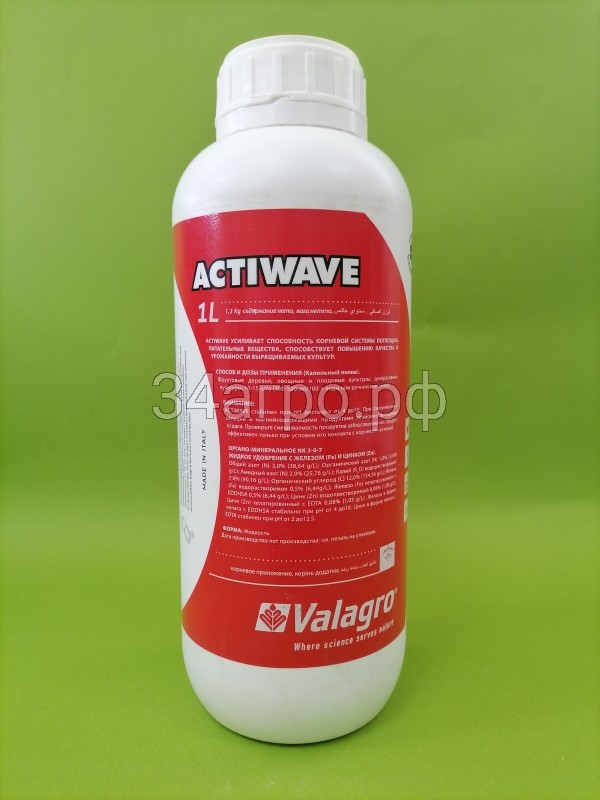 Биостимулятор Активейв (ACTIWAVE) 1 л