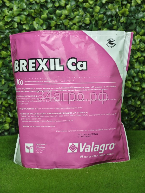 Удобрение Брексил Ca (BREXIL Ca) 1 кг