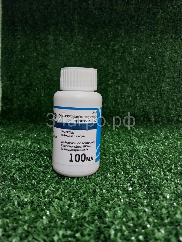 Инсектицид Ципи Плюс 100 мл