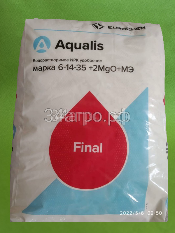 Aqualis Final 6-14-35+2МgO+МЭ 25 кг (Аквалис)