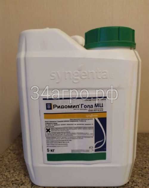 Фунгицид Ридомил Голд МЦ 5 кг