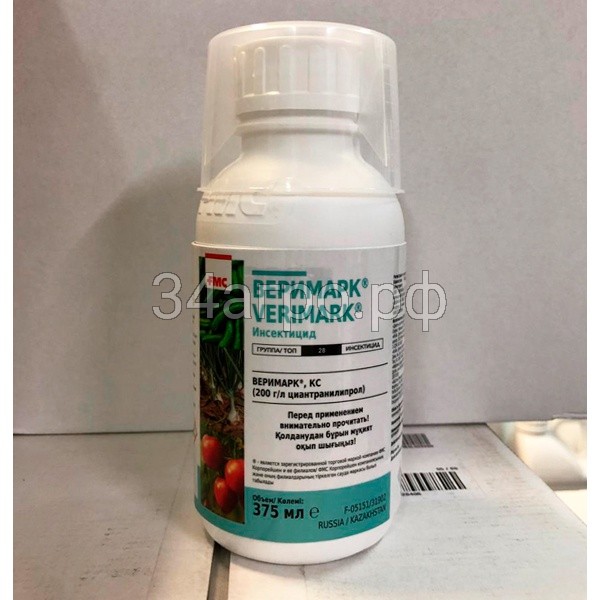 Инсектицид Веримарк 375 мл