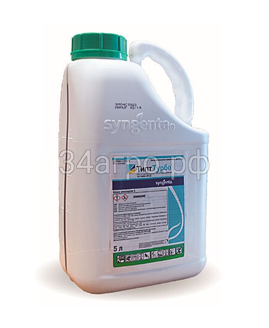 Фунгицид Тилт Турбо 5 л