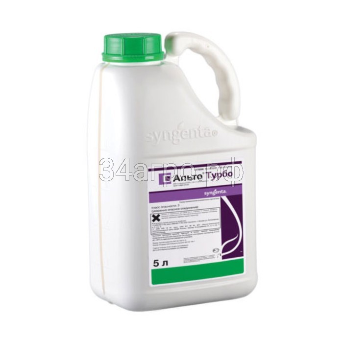 Фунгицид Альто Турбо 5 л