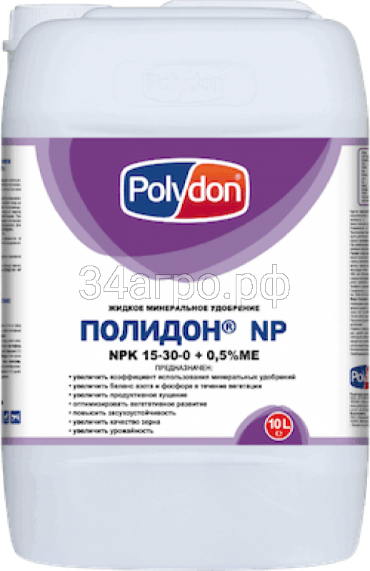 Полидон NP 10 л
