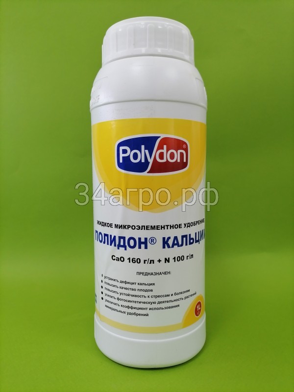 Полидон Кальций 1 л