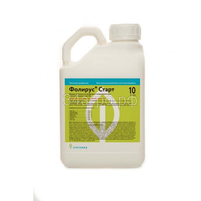 Удобрение Фолирус Старт 10 л