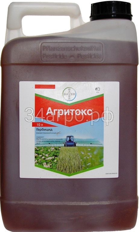 Гербицид Агритокс 10 л