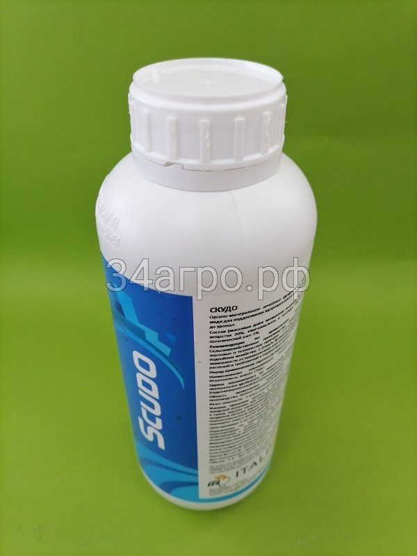 Фунгицид Скудо 1 л