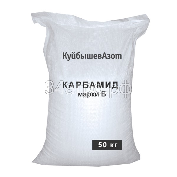 Карбамид (мочевина) 50 кг (Только самовывоз со склада г.Волгоград)