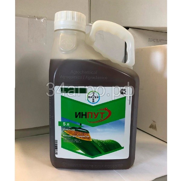 Фунгицид Инпут 5 л
