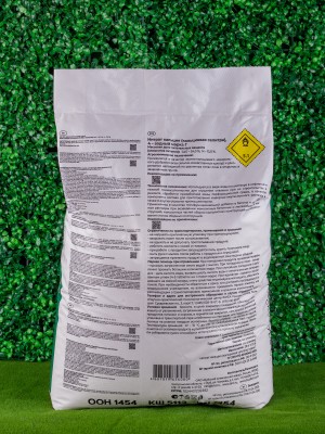 Нитрат Кальция (марка Г) 20 кг