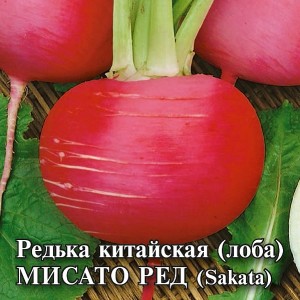 Редька китайская Мисато Ред 50 гр