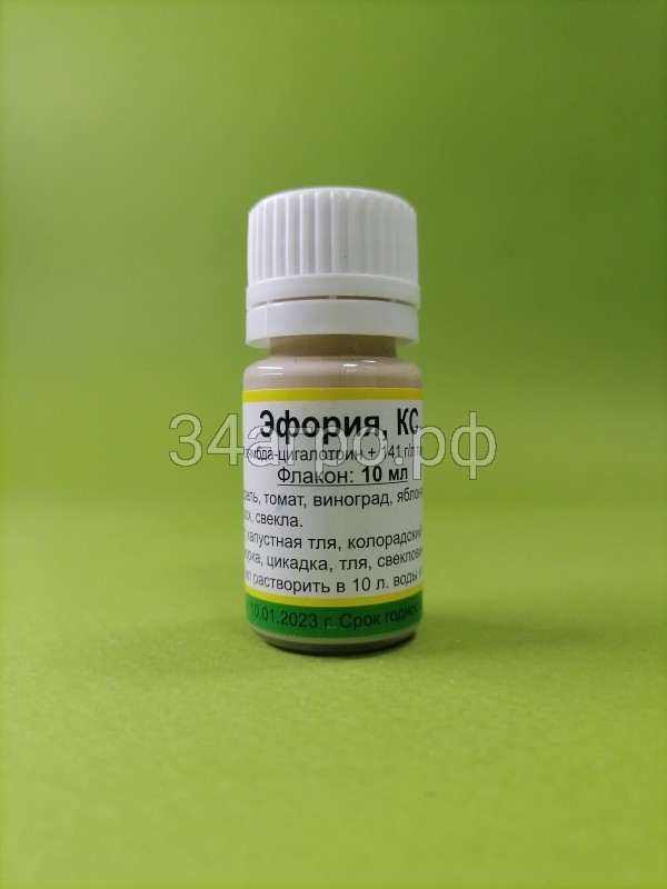 Инсектицид Эфория 10 мл