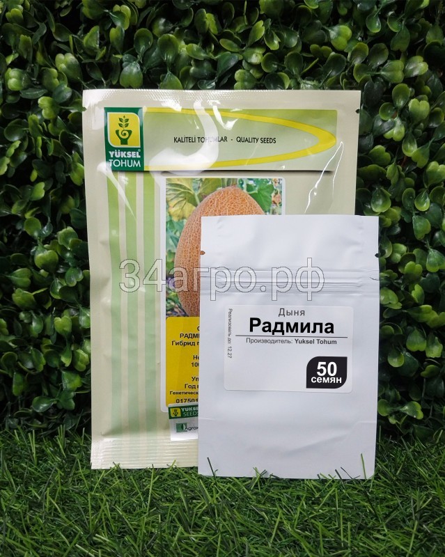 Дыня Радмила F1 50 семян