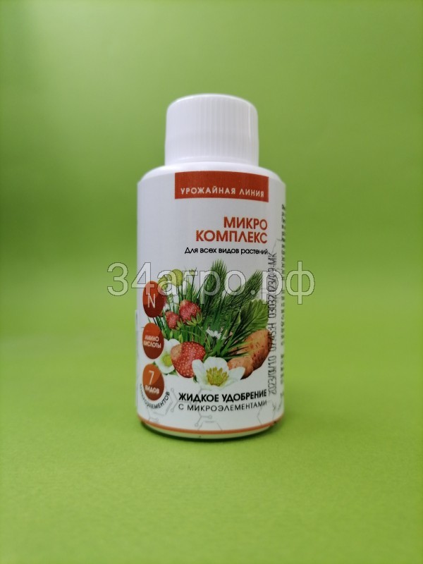 Урожайная линия Микро Комплекс 50 мл