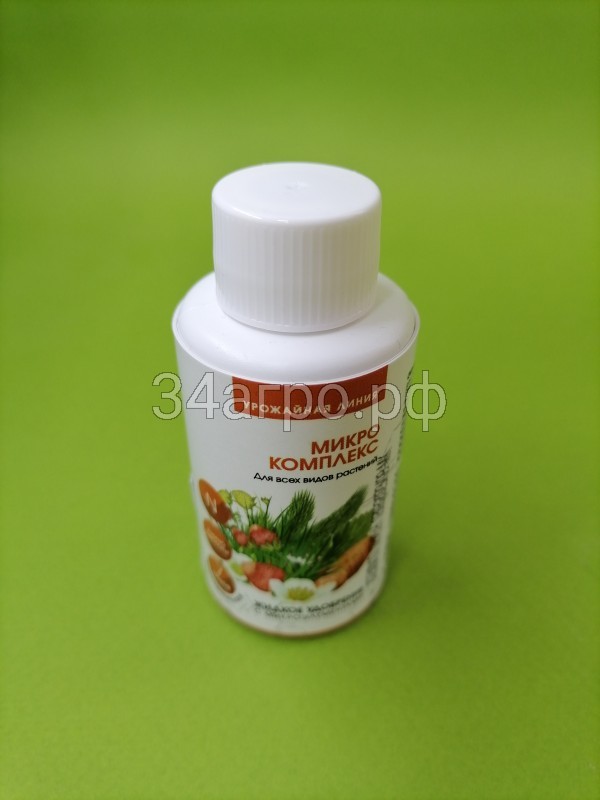 Урожайная линия Микро Комплекс 50 мл