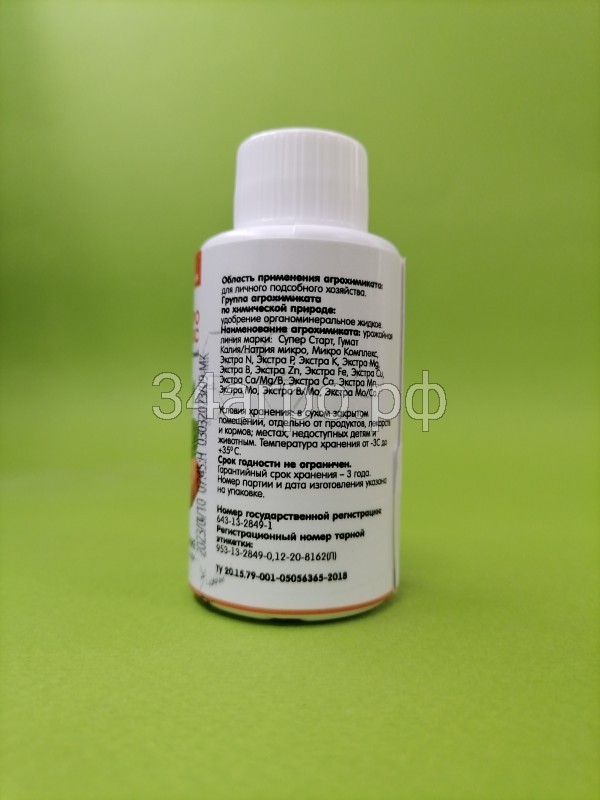 Урожайная линия Микро Комплекс 50 мл