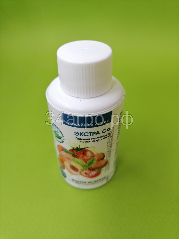 Урожайная линия Экстра Cu 50 мл