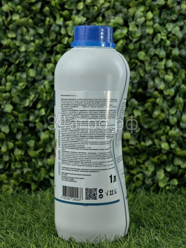 Урожайная линия Экстра Cu 1 л