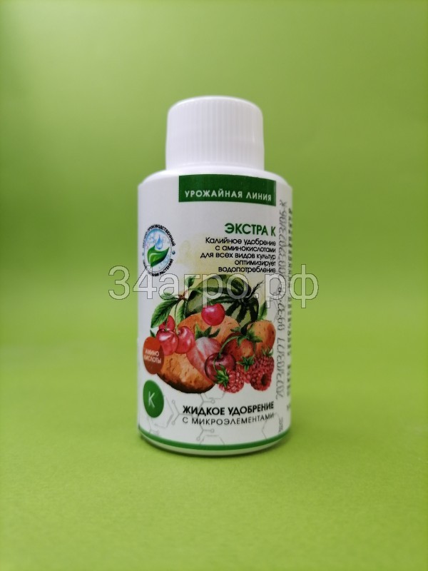 Урожайная линия Экстра К 50 мл