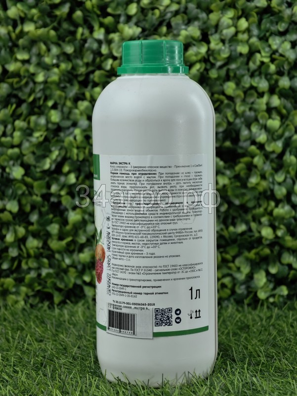 Урожайная линия Экстра К 1 л.