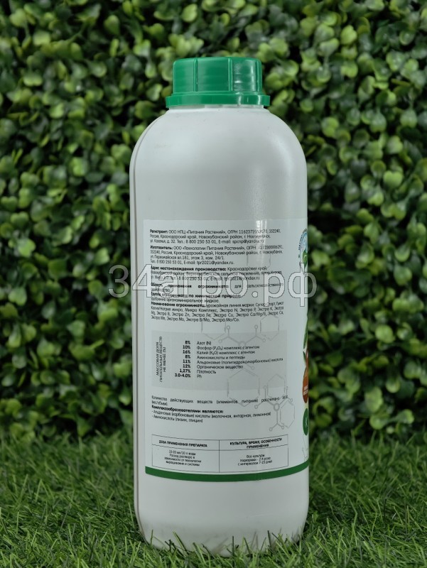 Урожайная линия Экстра К 1 л.