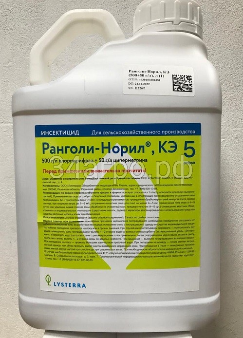 Инсектицид Ранголи-Норил 5 л