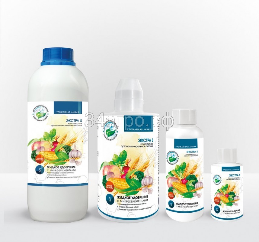 Урожайная линия Экстра S 1 л