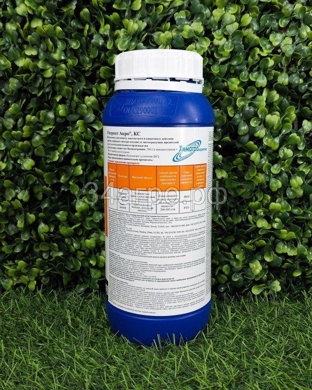 Инсектицид Оперкот Акро 1 л.