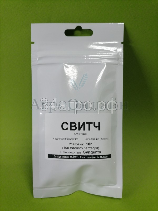 Фунгицид Свитч 10 гр