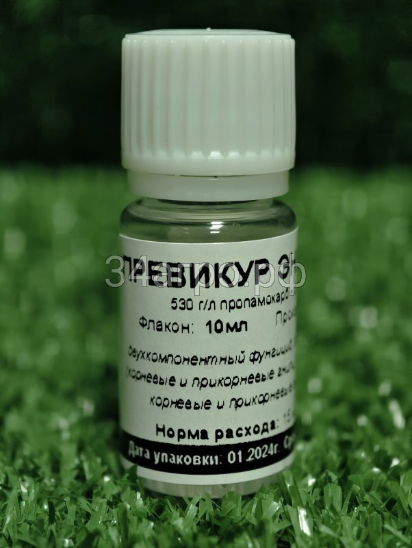 Фунгицид Превикур Энерджи 10 мл